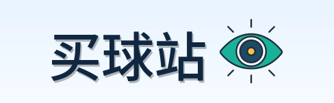 买球站 品牌标志